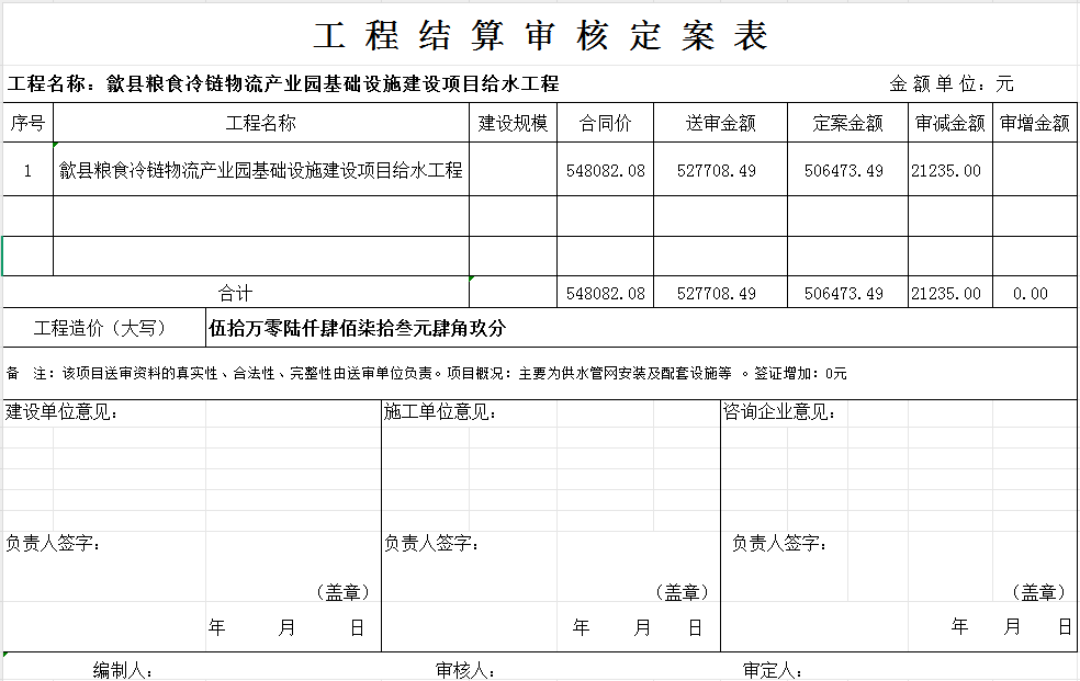 cd71f7f9-3bf5-44c6-abe8-3f2432d505df.png