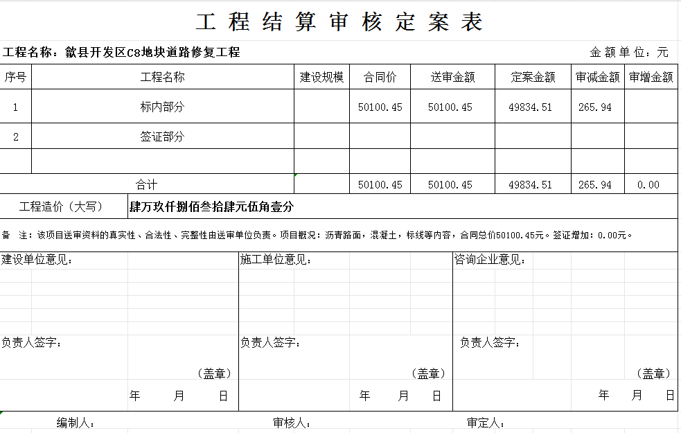 255fa73e-1cdf-40fb-b661-cc61d718f4bd.png