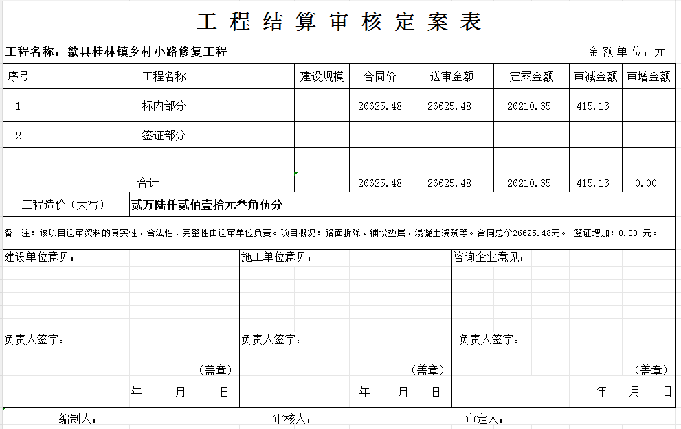 72189a0c-71c2-48ee-bae6-d34a3bce8513.png
