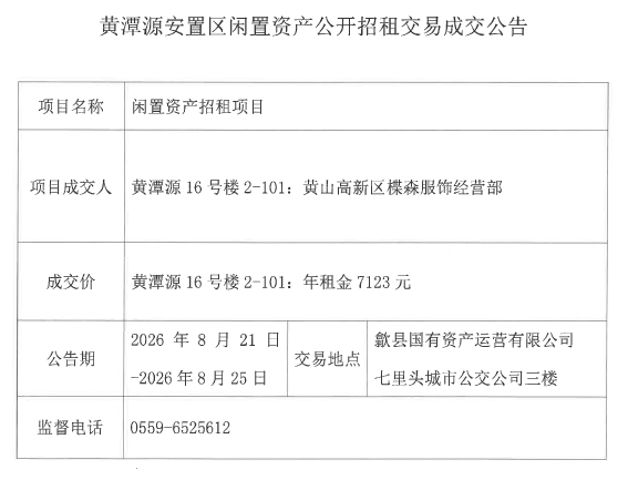 2026.8.21古溪B14-B18号楼112.png