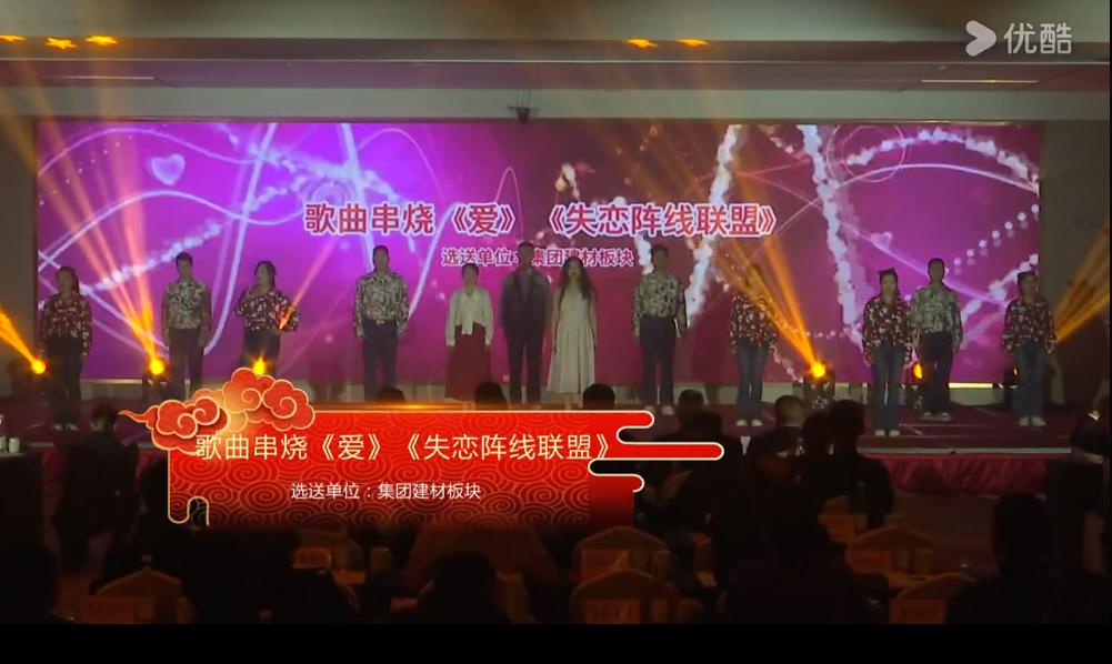 歌曲串烧